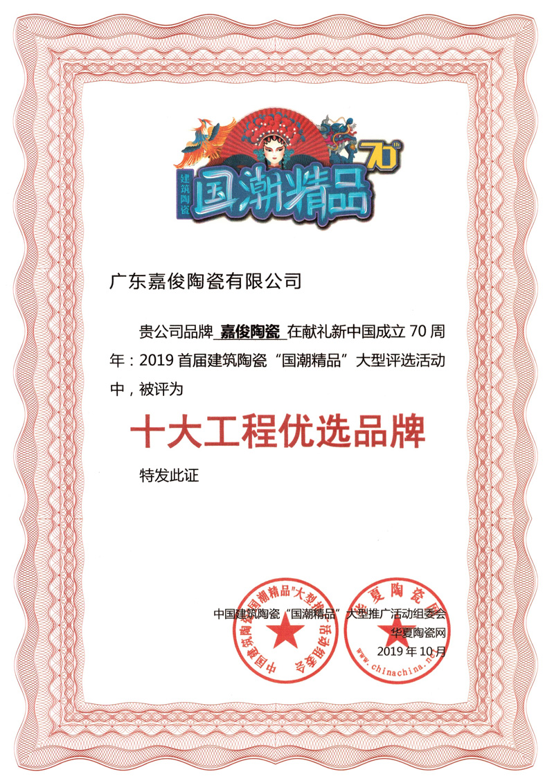 厲害了！嘉俊又雙叒叕獲獎(jiǎng)了！
